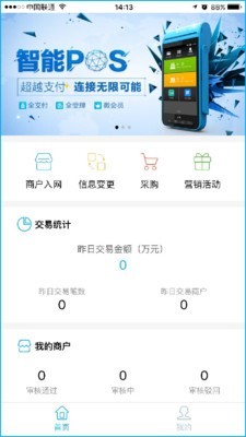 招财考拉下载安装更新_招财考拉平台手机版v3.0.7